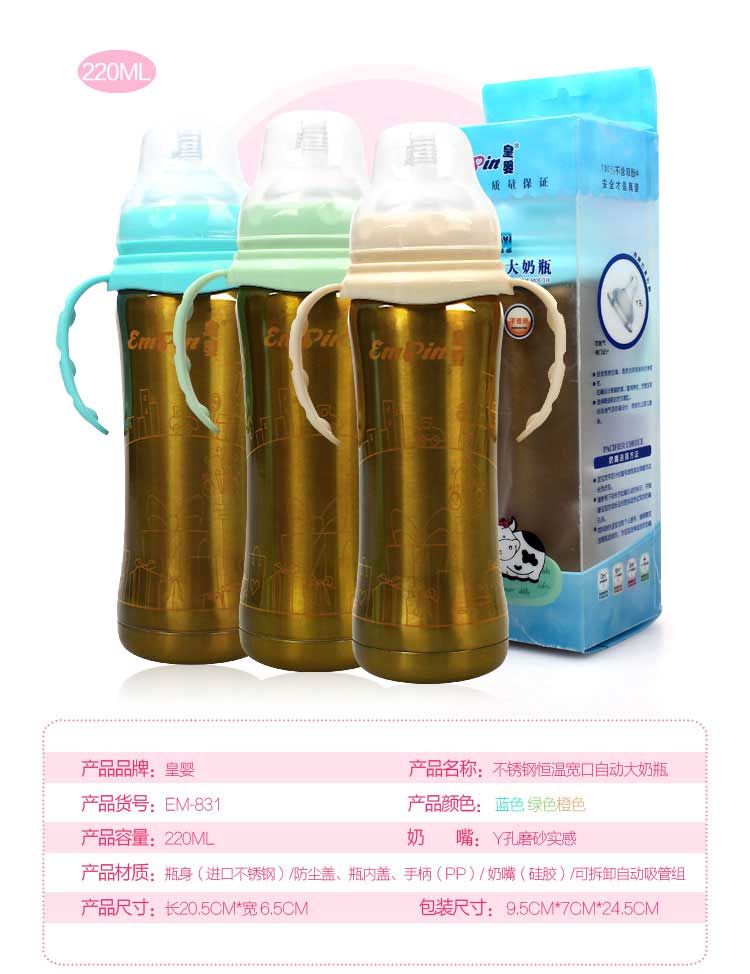  �ʋ댒�ڲ��P䓺���Ԅ���ƿ220ML