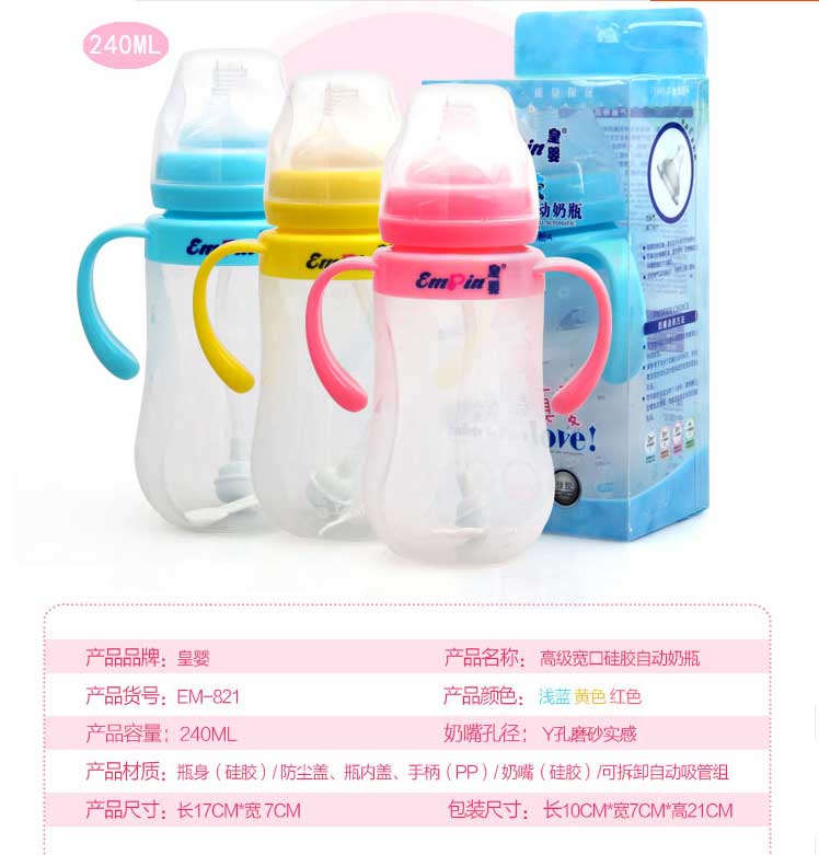  �ʋ�߼�(j��)���ڹ��z�Ԅ�(d��ng)��ƿ240ML