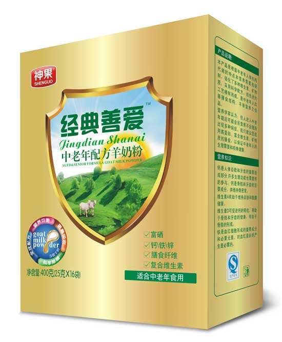 經(jīng)典善愛中老年富硒配方羊奶粉