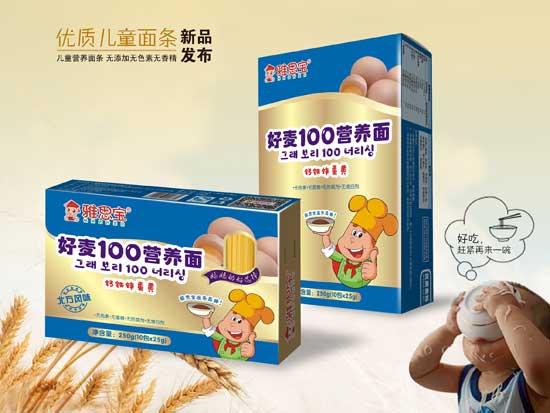 雅思寶鈣鐵鋅蛋黃營養(yǎng)面