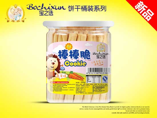  ��֮�x�߲�ζ������