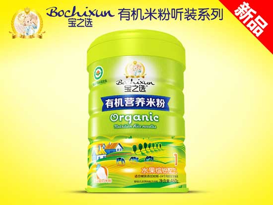 寶之選水果繽紛有機米粉聽裝