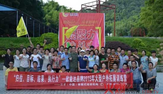 �W���_(d��)Ʒ��2015���͑�����չӖ(x��n)�� ���wλ��Ŀ��(bi��o)���Y(ji��)������(zh��)������