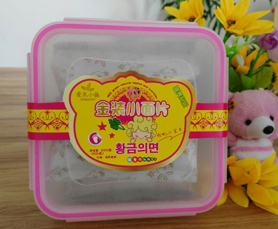 愛(ài)米小鎮(zhèn)豬肝菠菜金裝小面片