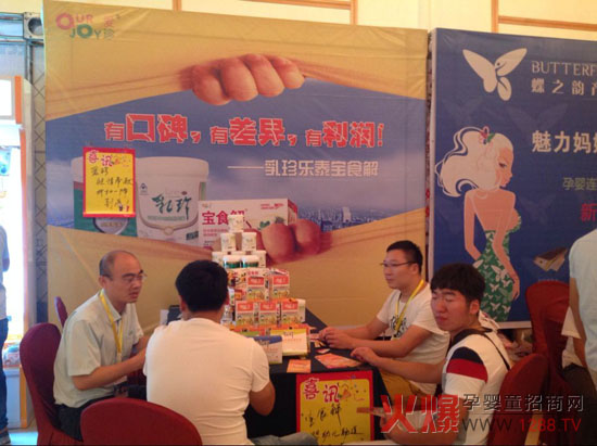 ���Ҳ�A����(r��n) ���䃺ͯ�I(y��ng)�B(y��ng)Ʒ�𱬾W(w��ng)���v��չ�ڱ�