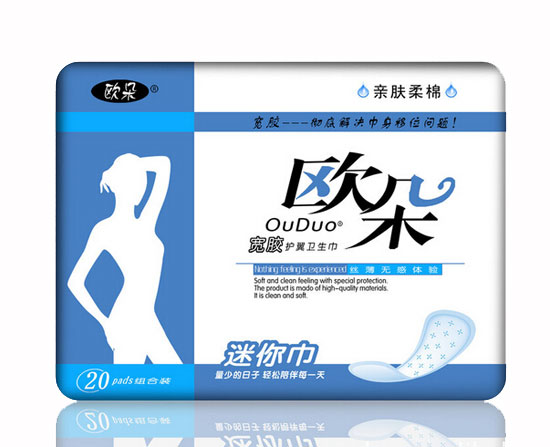 歐朵親膚柔棉20片迷你衛(wèi)生巾