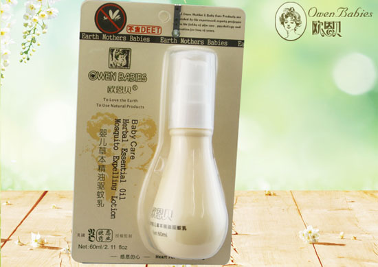 歐恩貝滋養(yǎng)嬰兒草本精油防蚊乳