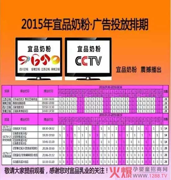 ��Ʒ��I(y��)�V������ҕ�������l(w��i)ҕ���_���� ��Ո�P(gu��n)ע������