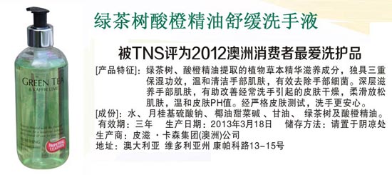 RADIANT�G���(sh��)��Ⱦ����澏ϴ��Һ