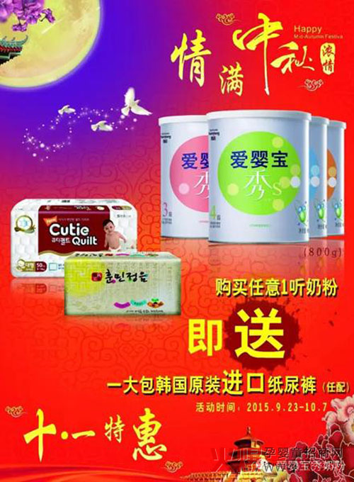 �ۋ댚��S�냺�̷ۡ�������ʮһ���p��(ji��)ͬ�c���N���(d��ng)֪ͨ