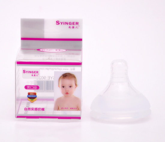 尚嬰兒自然實(shí)感奶嘴