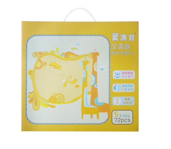 愛滿分紙尿褲S72