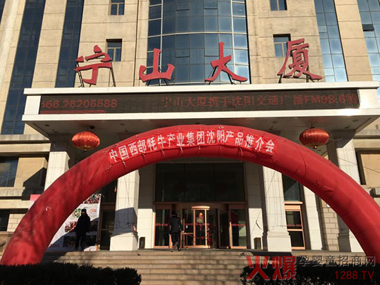 �Ї�������ţ�a(ch��n)�I(y��)���F(tu��n)���tԭ��ţ��I(y��)��ꖵ؅^(q��)�a(ch��n)Ʒ�ƽ���A�M���_