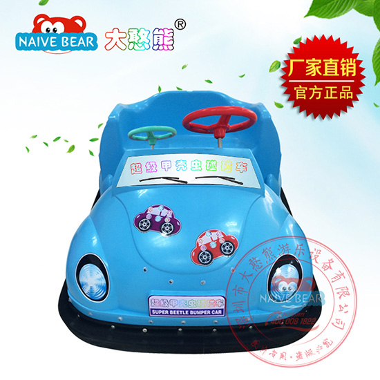 大憨熊超級甲殼蟲碰碰車(藍色)