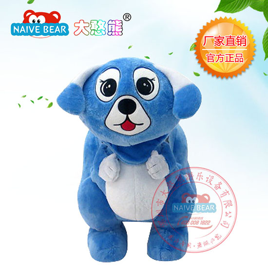 大憨熊乖乖狗人偶型動(dòng)物車