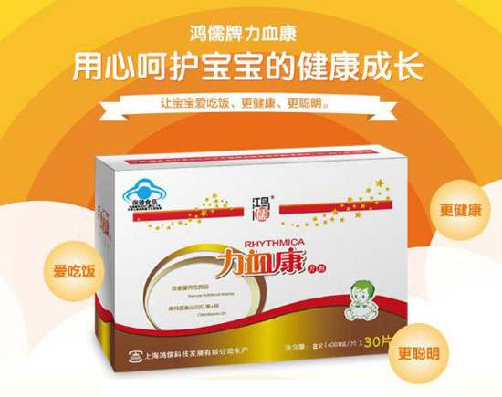 ��������Ѫ��Ƭ��30Ƭ