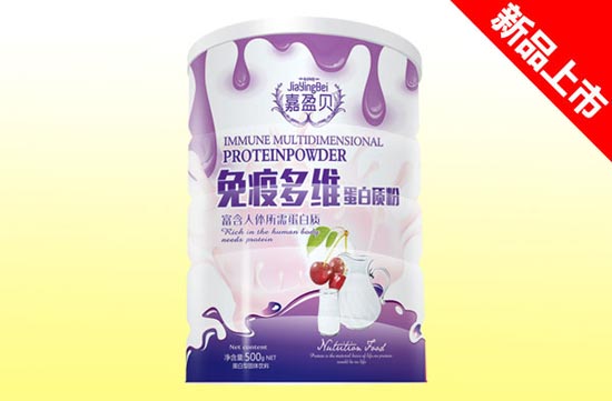 嘉盈貝免疫多維蛋白質(zhì)粉