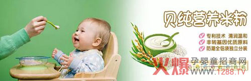 ����Ϣ��ؐ���I(y��ng)�B(y��ng)�׷۵�؛����