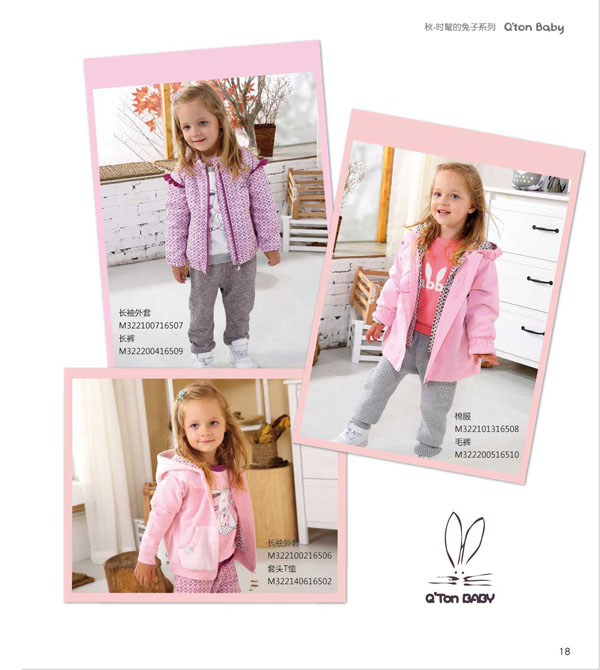 棉果果時髦的兔子系列棉服外套