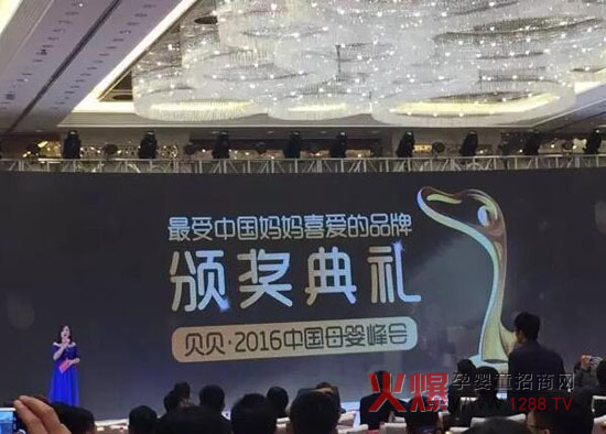 ؐؐ��2016�Ї�(gu��)ĸ����(hu��) һ��s�@�����Ї�(gu��)����ϲ�۵ļ���ѝƷ�ơ�