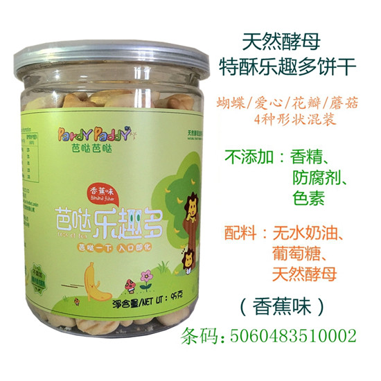 芭噠芭噠樂趣多香蕉味