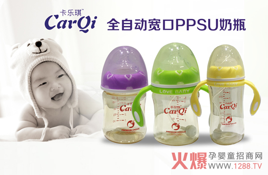 ������PPSU��ƿ����ȫ�Ԅ� �냺��ƿ����֮�x