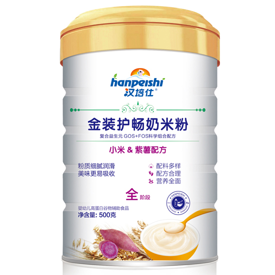 漢培仕金裝護(hù)暢奶米粉 小米紫薯 聽(tīng)裝