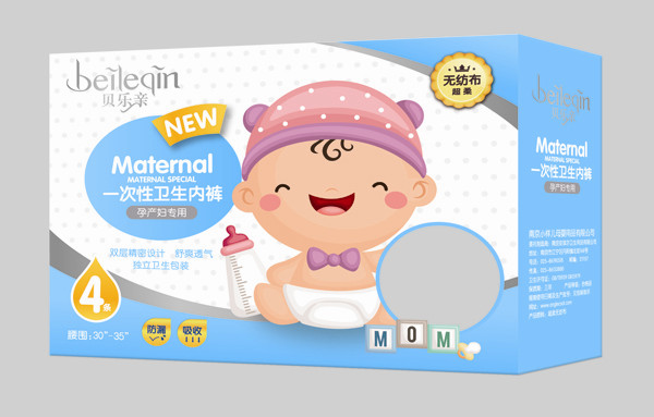 復件 貝樂親一次性衛(wèi)生內(nèi)褲-4條