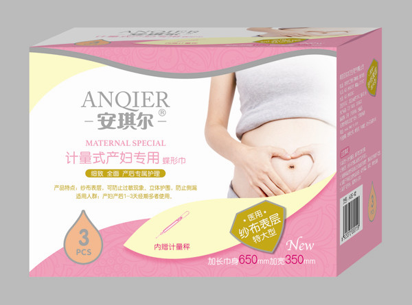 安琪爾產(chǎn)婦專(zhuān)用蝶形巾-3片-AQE