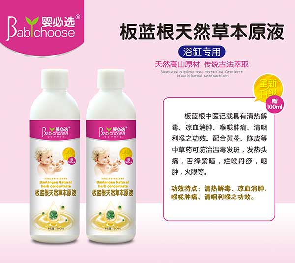 ����x���{����Ȼ�ݱ�ԭҺ