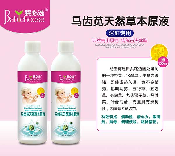 ����x�R�X�{��Ȼ�ݱ�ԭҺ