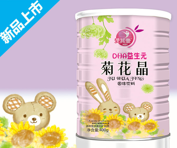 ��(��i)��ҼDHA����Ԫ�ջ���Ͱ�b