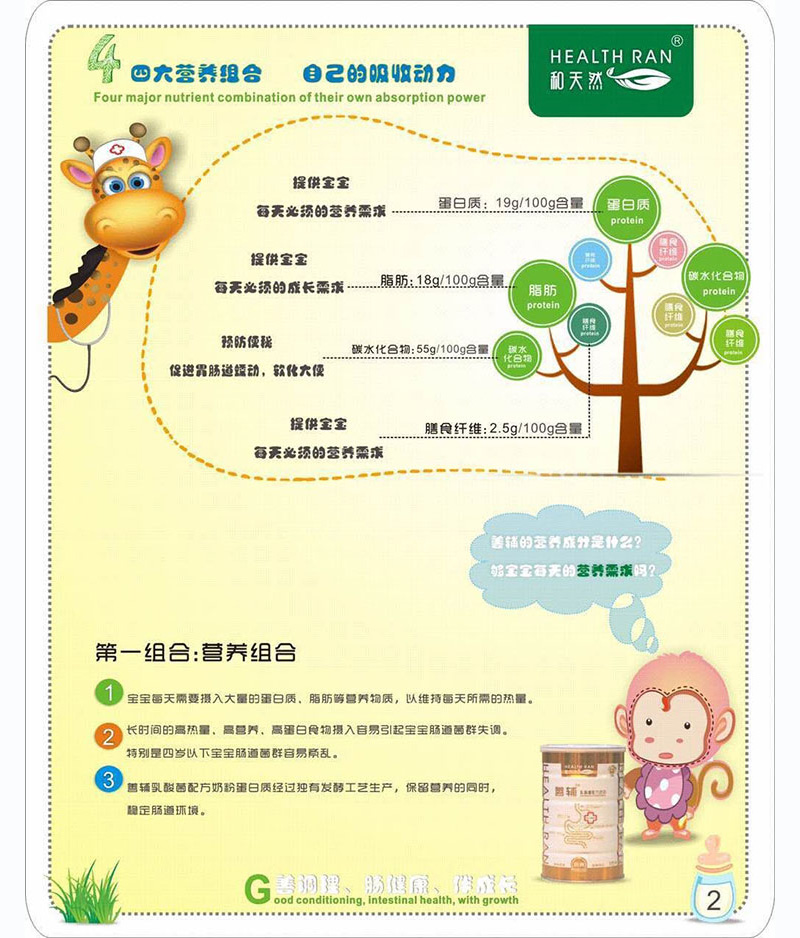 ��һ�M�ϣ��I�B(y��ng)�M��