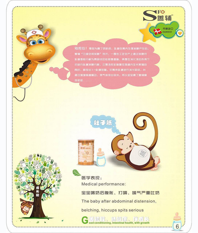 ��������Û ���o���æ