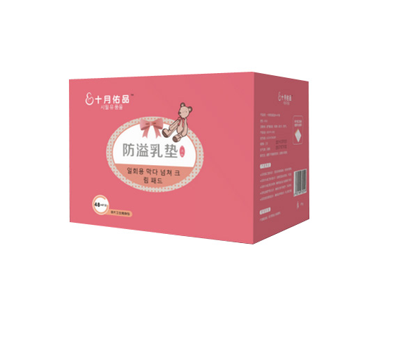 ʮ����Ʒ������|48Ƭ�b