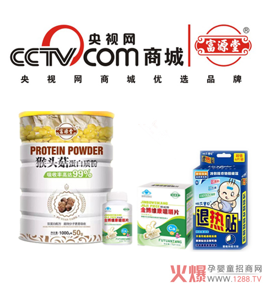 ��ϲ��Դ�Øs����ҕ�W(w��ng)�̳ǃ�(y��u)�xƷ����