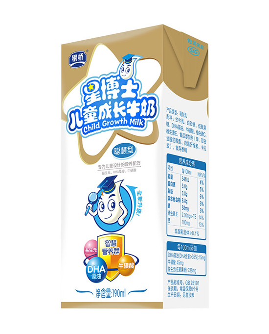 星博士?jī)和搪敾坌徒鹧b