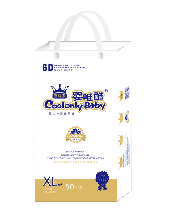 嬰唯酷至尊版嬰兒護理紙尿褲XL碼50片