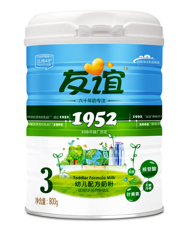 ���x1952�׃��䷽�̷�3��