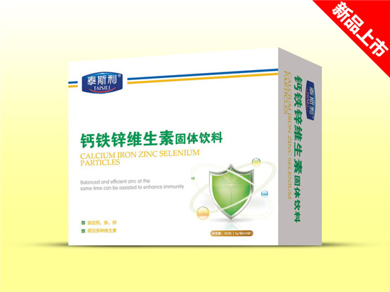 泰斯利鈣鐵鋅維生素固體飲料