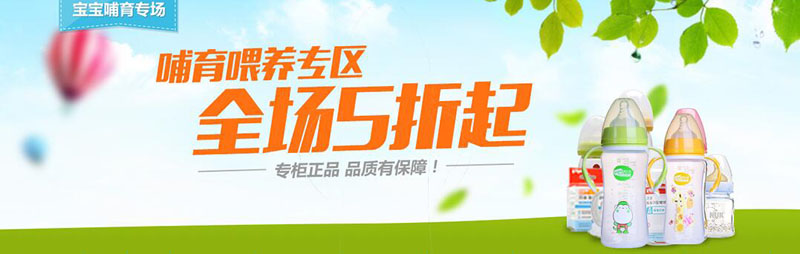 �V�ݲ�����ͯ��Ʒ���޹�˾