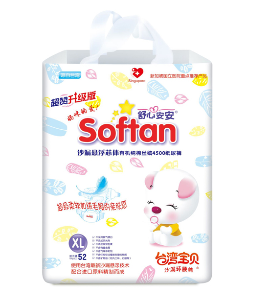 舒心安安沙漏環(huán)腰褲XL碼52片