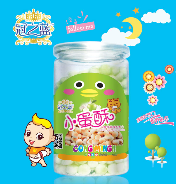 冠之藍(lán)青蘋(píng)果味小蛋酥