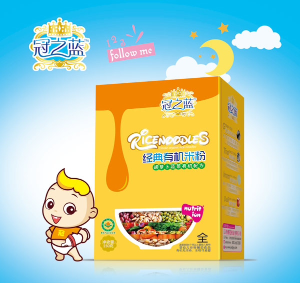 冠之藍(lán)經(jīng)典有機米粉(胡蘿卜蔬菜)