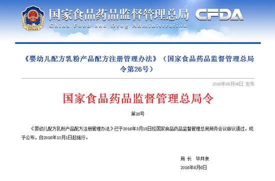 ���׃��䷽�̷��������_ �����mؐ����Ʒ��ӭ���C(j��)��