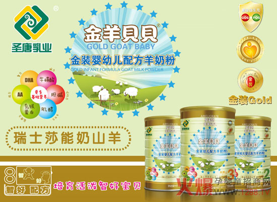 ����ؐؐ���׃��䷽���̷۸���I(y��ng)�B(y��ng)����L(zh��ng)���(d��ng)��