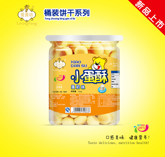 愛(ài)茵坊蛋奶味小蛋酥