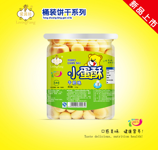 愛(ài)茵坊牛奶味小蛋酥