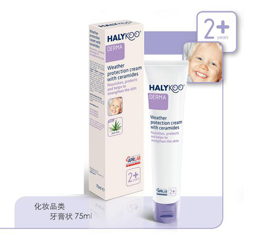 好樂酷嬰兒惡劣天氣防護乳霜
