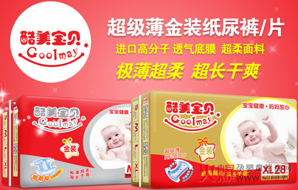 ������ؐ�����ȿ�o�������õļ���ѝ